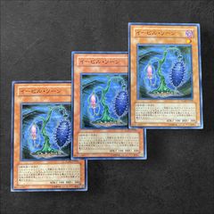 8985【遊戯王】深淵の獣バルドレイク〈3枚〉深淵の獣ドルイド