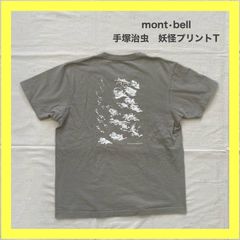 montbell　モンベル　手塚治虫　プリントT　Tシャツ　妖怪　半袖　M