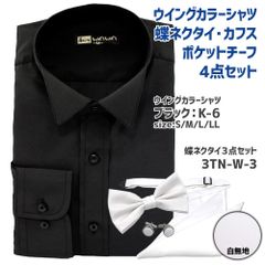 チーフ CIEL ワタベウェディング ワタベ - メルカリ