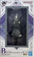 2025年最新】転生したらスライムだった件ルミナスフィギュアの