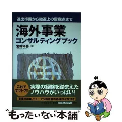 2024年最新】宮崎券の人気アイテム - メルカリ