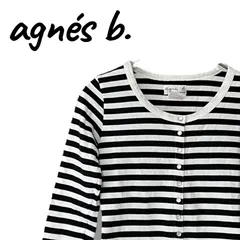 agnes b. アニエスベー 白黒 ボーダー カーディガン コットン100% 日本製 1 Sサイズ相当 長袖 ラウンドネック フロントボタン レディース カジュアル フレンチ 1103-0095 0000554OC