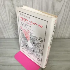 2025年最新】大津留直の人気アイテム - メルカリ
