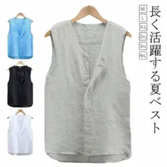 ジレ ベスト メンズ 夏ベスト サマーベスト ビジネス 前開き 綿麻 リネンベスト コットンリネン トップス カジュアル スーツベスト リゾート 涼しい 30代 40代 50代 60代 男性用 チョッ xzjhdqf#