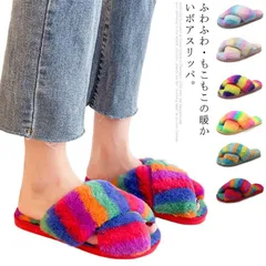 送料無料 虹柄スリッパ スリッパ 室内履き ルームシューズ ファーシューズ ボアスリッパ レディース 秋冬 冬スリッパ ルームスリッパ 暖かい 静音効果 かわいい フェイクファー 裏起毛 裏ボア 厚手#fyc2583