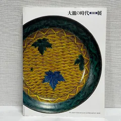 古備前 刀 古備前吉包(無銘) Katana:Kobizen Yoshikane(Mumei)