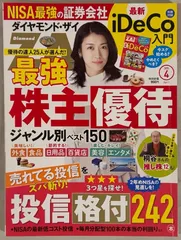 2025年最新】瀧内公美の人気アイテム - メルカリ