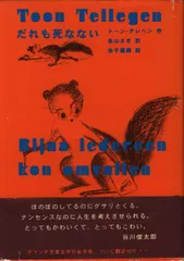 金子国義、絵画、油彩、SM号、暁オ閉じる女、新品額縁、肉筆、鴨居玲、高塚省吾。 金子国義、絵画、油彩、SM号、暁オ閉じる女、新品額縁、肉筆