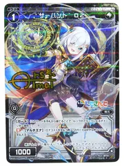 2025年最新】アルス・アルマル ウィクロスの人気アイテム - メルカリ