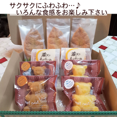 【菓子工房　凡蔵】焼き菓子セット2