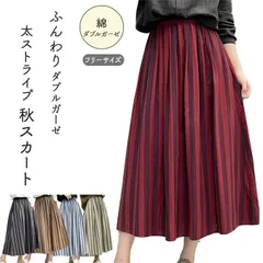 ダブルガーゼ ストライプ スカート レディース 秋 太ストライプ 綿 タック ボリューム ワイド フレアー ミディ 膝下 ミモレ コッ