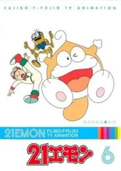 21エモン　DVD レンタル　落ち　全巻 Amazon.co.jp: 21エモン [レンタル落ち] 全8巻セット