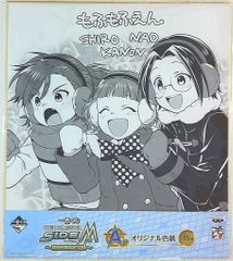 반프레스트 이치 반 쿠지 아이돌 마스터 SideM memorial A상도 후모후엔 오리지널 색지
