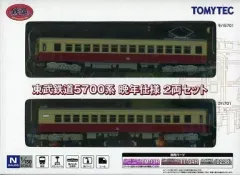 2025年最新】鉄コレ 東武鉄道5700系の人気アイテム - メルカリ