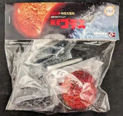 ゴジラオーナメント　特撮大百科　Mini 電送人間　須藤兵長 ゴジラオーナメント 特撮大百科 Mini 電送人間 須藤兵長 ゴジラ