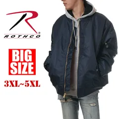 【新品・未使用】【ビッグサイズ】【ネイビー／紺】 ロスコ ジャケット MA-1 大きいサイズ メンズ ROTHCO MA1 フライトジャケット ミリタリー ジャンパー ブルゾン ゆったり オーバーサイズ 作業着 ブランド USAモデル 3XL 4XL 5XL
