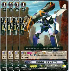 【管理番号3】カードファイト‼︎ヴァンガード,シングルカード,Gシリーズ,エクストラブースター EB01 「コミックスタイルvol.1」 G/EB01/015R 宇宙勇機 グランワゴン  4枚