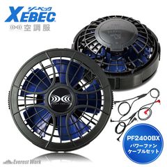 新品未使用】WindCore 19V対応ファン・ファンセット - メルカリ