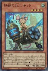 【24RP4】頂上混成　ガリュディアス　モモミーズ　'22　金トレジャー デュエマ 頂上混成 ガリュディアス・モモミーズ '22 金