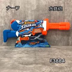 2024年最新】nerf 水鉄砲の人気アイテム - メルカリ