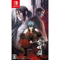 薄桜鬼 真改 黎明録 Nintendo Switch ニンテンドースイッチ ゲームソフト JAN:4995857096855 ■8426