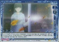 [중고] 프레셔스 메모리즈 01-108 [UC]:(홀로) 창가에서 보는 아사히