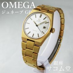 ≪フォロワー限定クーポン配布中★≫【 中古 / 期間限定販売 】オメガ OMEGA ジュネーブ 美品 自動巻き メンズ 腕時計 ゴールド GP ヴィンテージ アンティーク スイス製 SA062 銀座サコム堂 