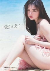 KISSKISSKISS 二十歳の微熱 遠藤雅 片岡礼子 渡辺達生 写真集 - メルカリ