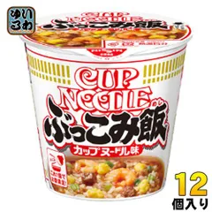 2024年最新】カップ麺 カップヌードルの人気アイテム - メルカリ