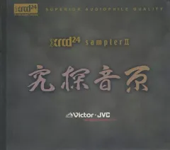 2025年最新】Jvc Xrcd Samplerの人気アイテム - メルカリ