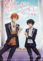 佐々木と宮野　春園ショウ　Blu-ray & DVD 描き下ろし　小冊子 Blu-ray & DVD -TVアニメ「佐々木と宮野」公式サイト-