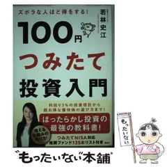 2026年最新】馬でメシが食える驚異の競馬周期法の人気アイテム - メルカリ