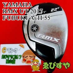 2024年最新】fubuki yamaha ユーティリティの人気アイテム - メルカリ