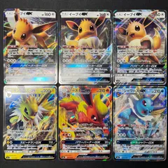 ブイズ進化ラインセット コンプオフ【ファボPK2082】