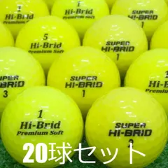 送料無料 ロストボール ダンロップ HI-BRID イエロー 20球セット 中古 Bランク 美品 DUNLOP  ハイブリッド ソフトなフィーリングでさらに飛ぶ 黄色 ゴルフボールのサムネイル