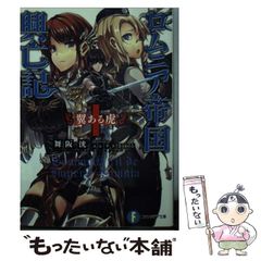 中古】 ゴルゴ13 POCKET EDITION 強大なる敵 （SPコミックス