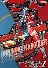 キカイダー DVD 全8枚 ◇キカイダー◇DVD VOL1最終値下げ - メルカリ