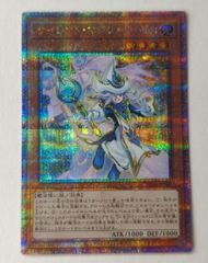 遊戯王 オッドアイズ・ペンデュラム・ドラゴン ホログラフィックレア