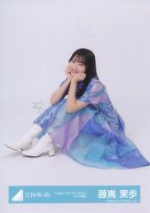 日向坂46 藤嶌果歩 ハピトレライブ 座り - メルカリ
