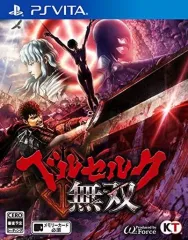【中古】PSVITAソフト ベルセルク無双