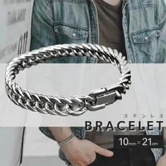 ブレスレット メンズ シルバー 喜平 ステンレス チェーン アクセサリー ジュエリー 太め かっこいい おしゃれ シンプル ギフト 金属 21cm