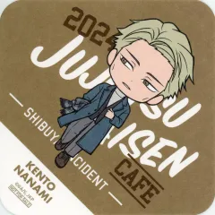 【中古】コースター 七海建人 オリジナル紙コースター 「呪術廻戦カフェ2024 渋谷事変」 ドリンクメニュー注文特典