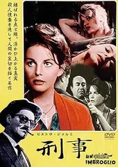 鉄道員／ピエトロジェルミ　未開封　ケースわれ Amazon.co.jp: LD◇ピエトロ・ジェルミ「鉄道員」◇三角帯付