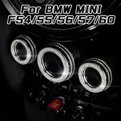 BMW MINI ミニ エアコン コントローラー 調整 ノブ カバー 温度調整 F54 F55 F56 F57 F60 3個セット クリスタル ラインストーン スワロフスキー風 ダイヤルカバー アクセサリー カスタム