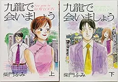 100％本物保証！ DVD スペシャル・コレクタｰズ・エディション