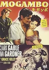 ★モガンボ★映画パンフレット＆チラシ★当時物★超レア物★グレース・ケリー ☆モガンボ☆映画パンフレット＆チラシ☆当時物☆超レア物