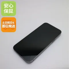 2025年最新】iPhone13pro 256gb バッテリー100の人気アイテム