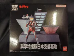 ☆新品未開封 科学特捜隊基地 1期 怪獣天国 ソフビ マーミット