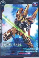 【中古】ガンダム アーセナルベース AB02-017[C]：百式