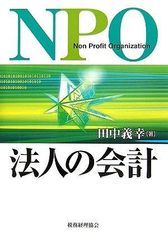 安倍晴明VS野村萬斎 陰陽師Ⅱの世界 DVD レア 安倍晴明vs野村萬斎 陰陽師IIの世界 [DVD] DVD